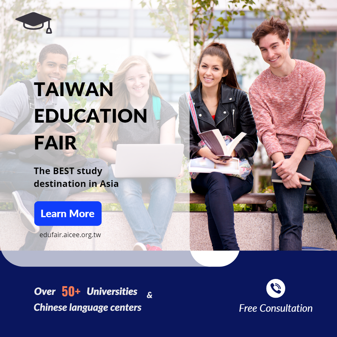 2023 Taiwan Education Fair Poster 第二款7