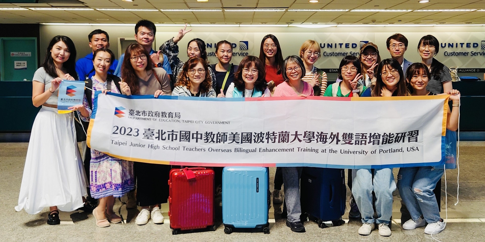 Taiwan International Association for Cultural, Educational and ...