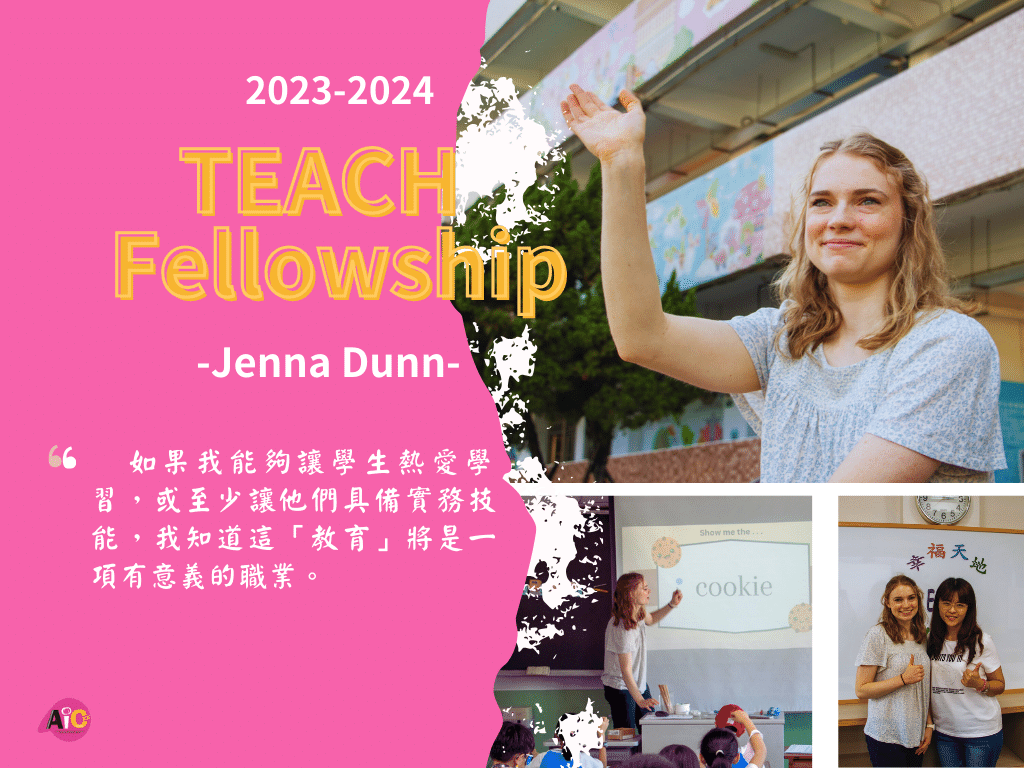 Teach Fellowship (7)