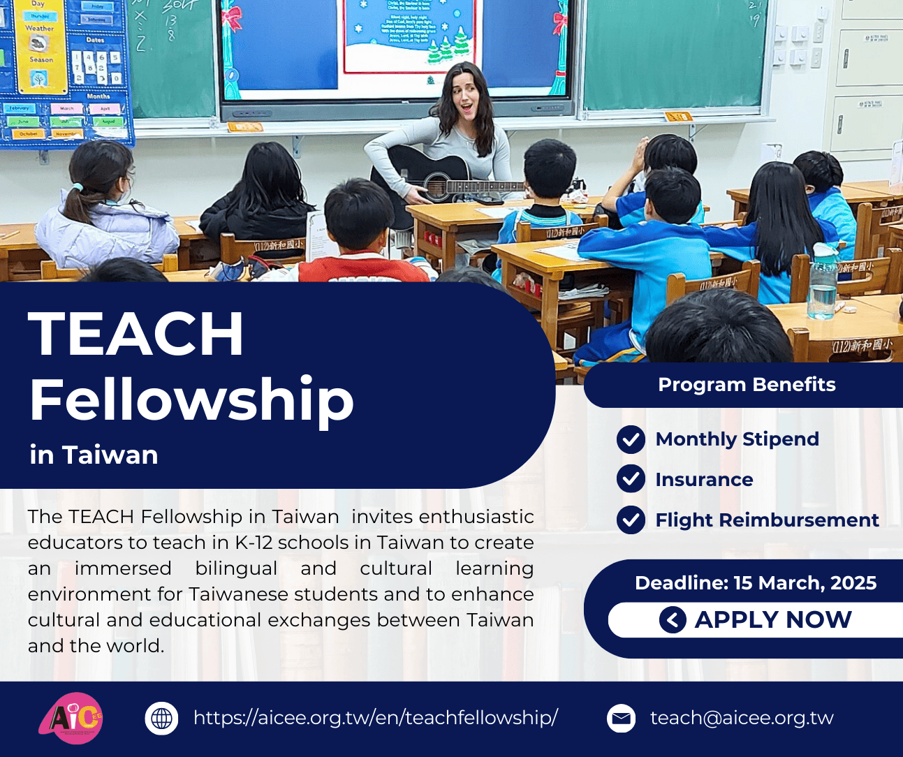 2025-2026 TEACH Fellowship