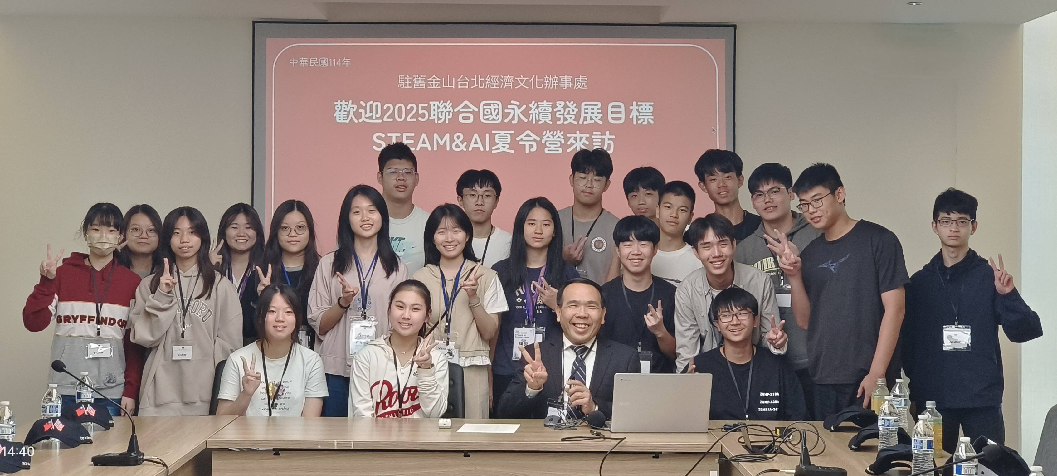 20250723 拜會駐組純學生大合照 修 (1)
