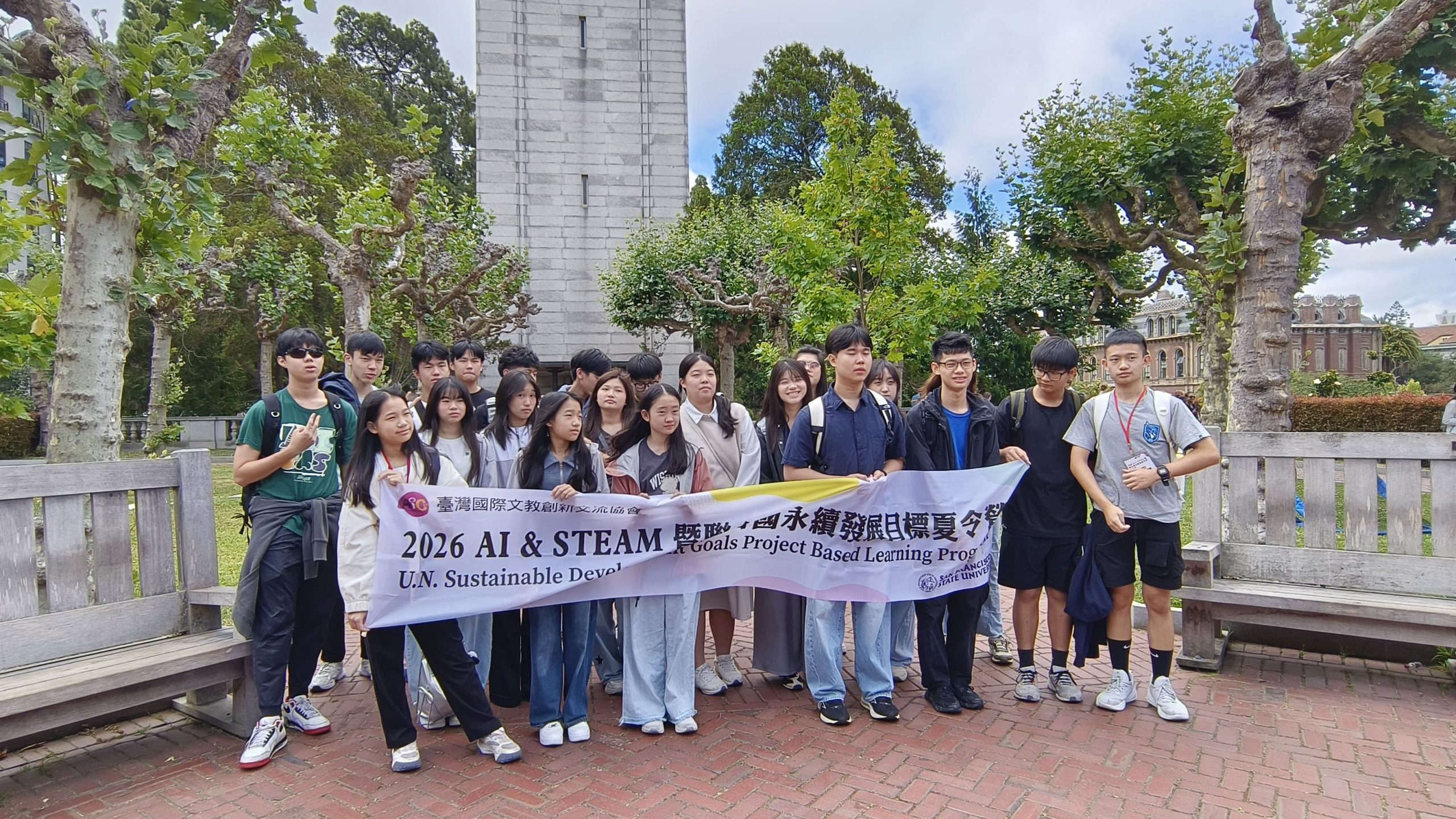加州大學柏克萊分校